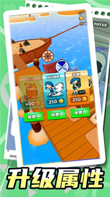 梦幻小岛生存免费版下载安卓手机