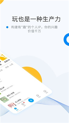 weme圈app安卓下载