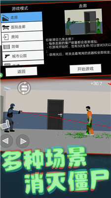 像素射击世界无广告版下载安装中文