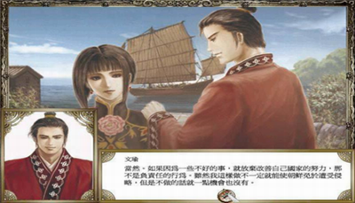 大航海时代4免费下载中文版手机