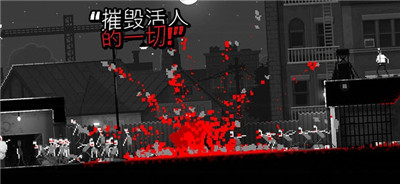 恐怖僵尸之夜下载安装中文版最新