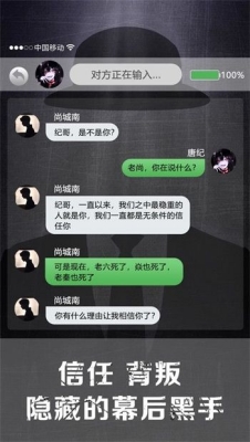 诡秘寝室手游下载