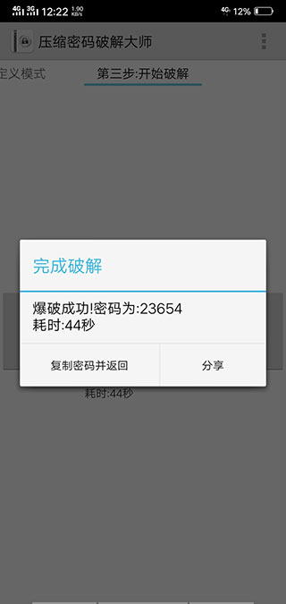 1603420806529561.jpg