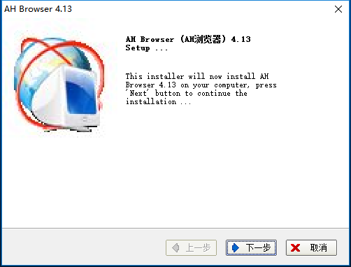 AH浏览器电脑版