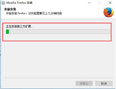 firefox火狐浏览下载