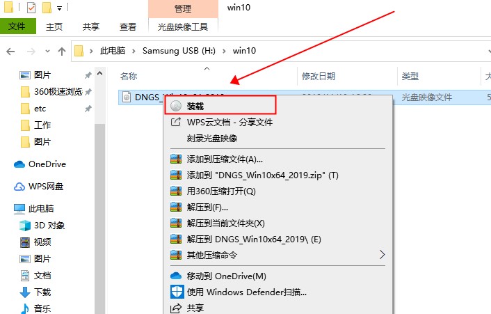 win10 2004 64位专业版