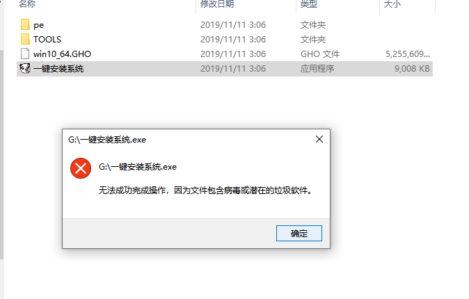 win10 2004 64位专业版