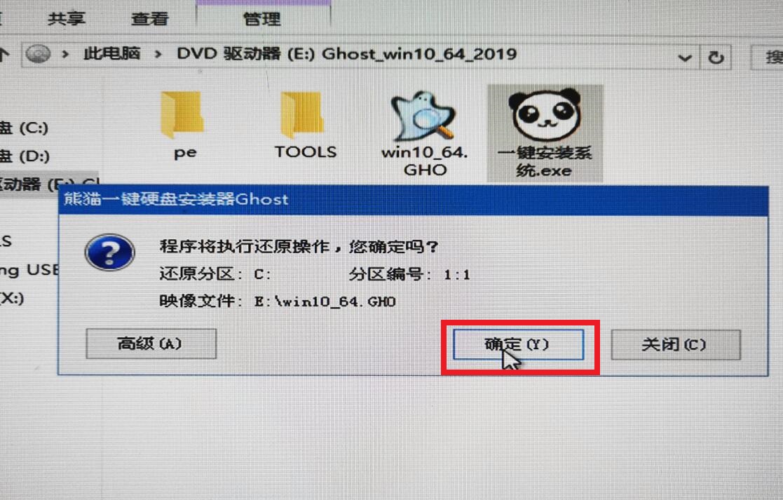 win10 2004 64位专业版