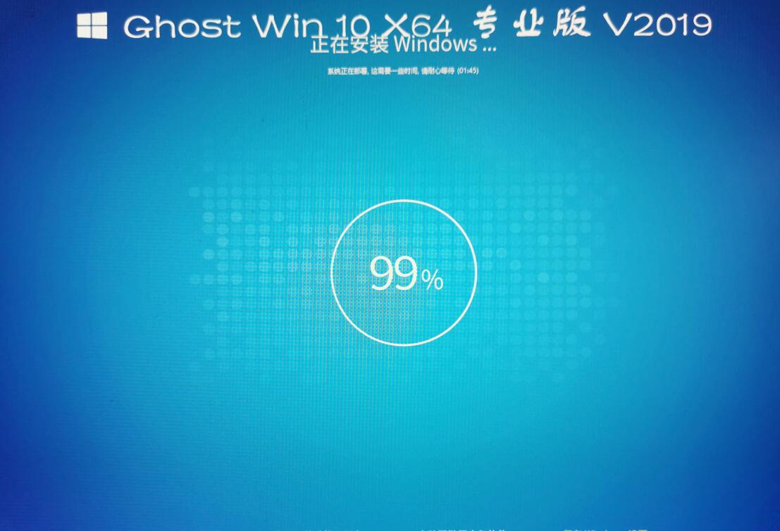 win10 2004 64位专业版