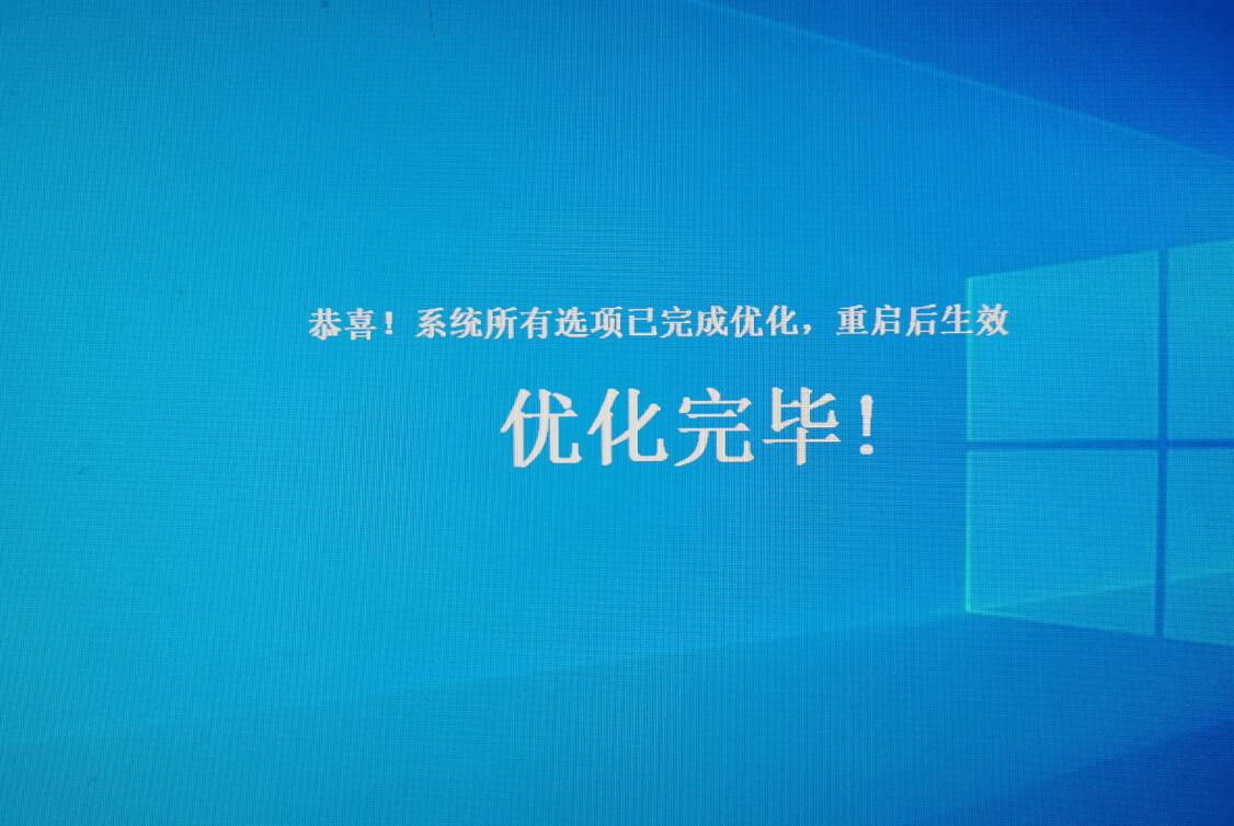 win10 2004 64位专业版