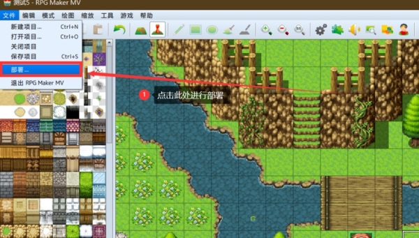 RPG Maker MV电脑版