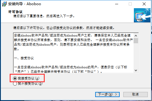 ABoboo外语神器