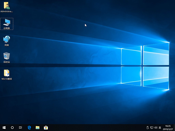 系统之家 Windows 10 32位 专业版