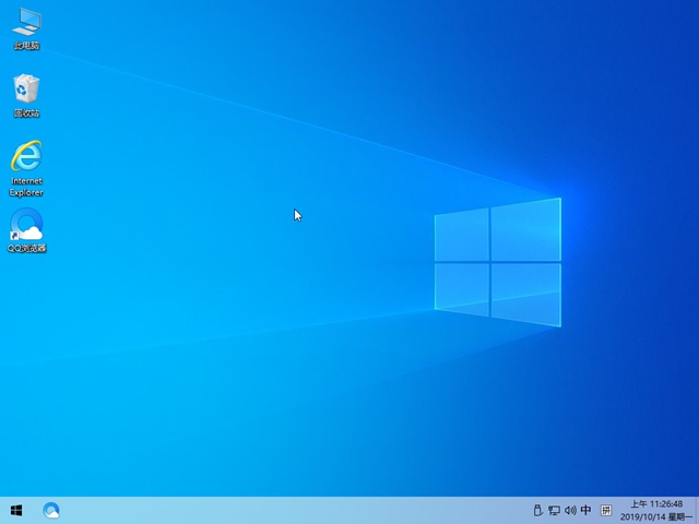 系统之家Windows10 32位专业版