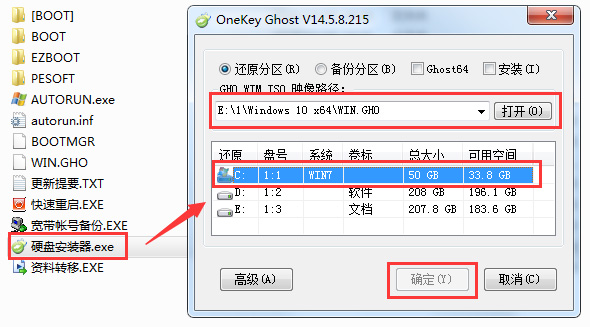 电脑公司Ghost Win10 X64位经典纯净版