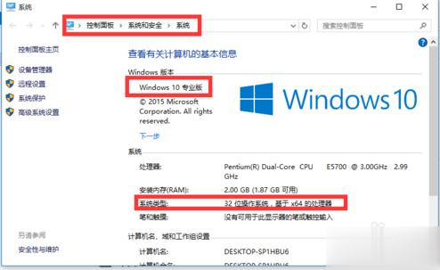 win10专业版永久激活