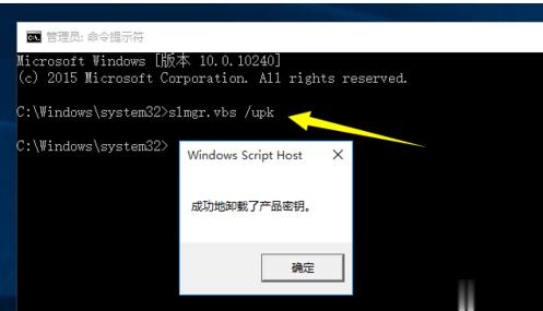 win10专业版永久激活