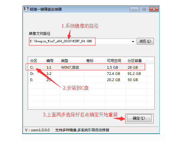 win10镜像下载官网