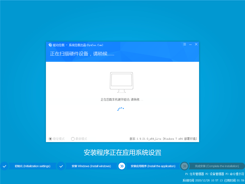 win10纯净版官方原版