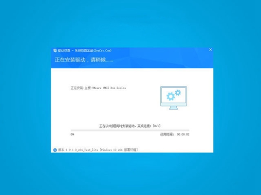 win10专业试用版