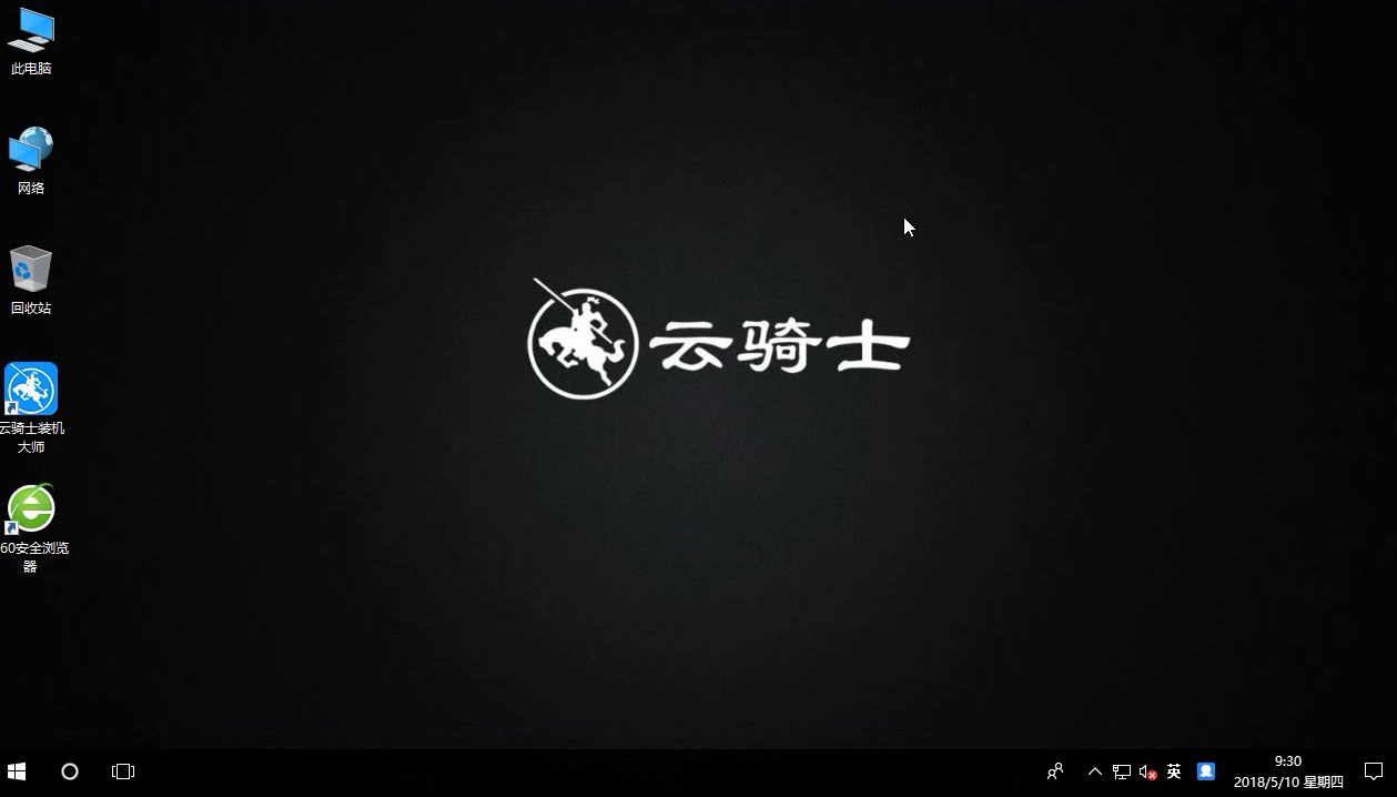 微软win10