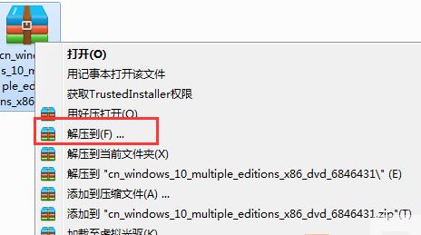 win10x64纯净版