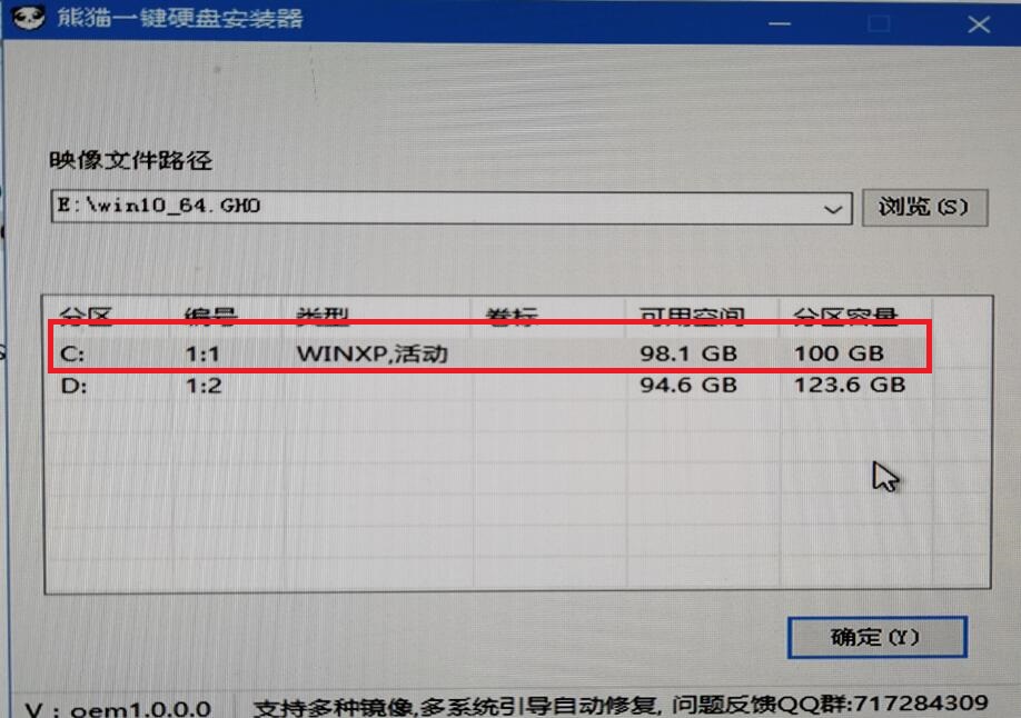 最小的win10精简版iso