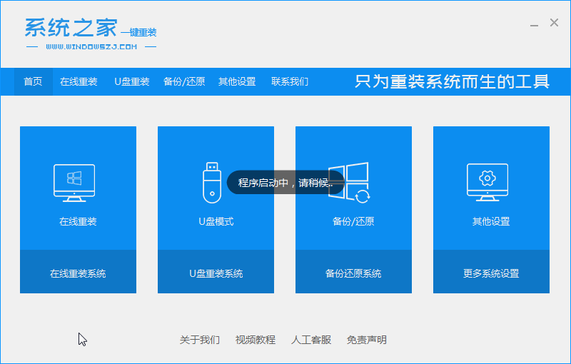 微软win10纯净版