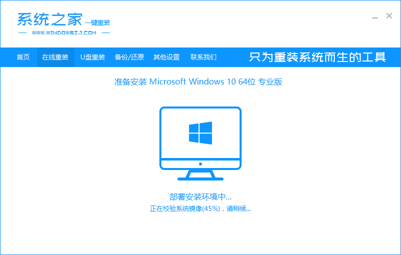 微软win10纯净版