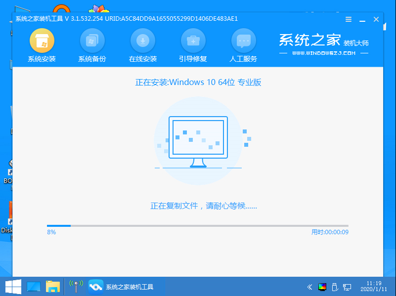 微软win10纯净版