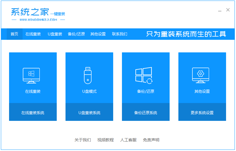 微软官网下载win10企业版