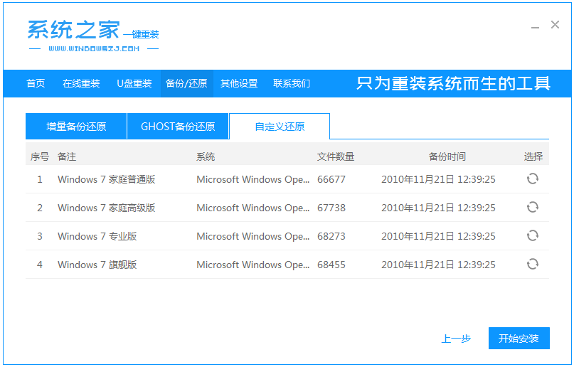 微软官网下载win10企业版