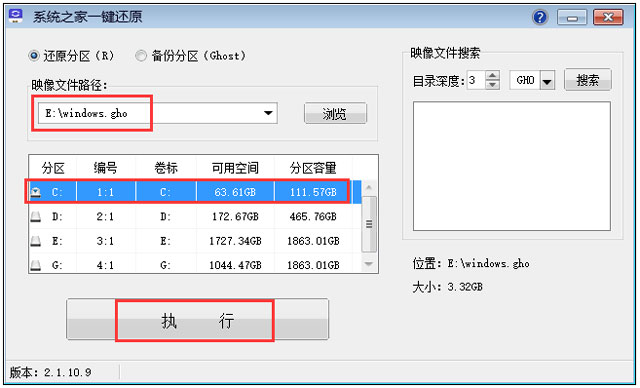 win10企业版官方下载工具