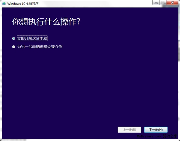 win10企业版x86_64