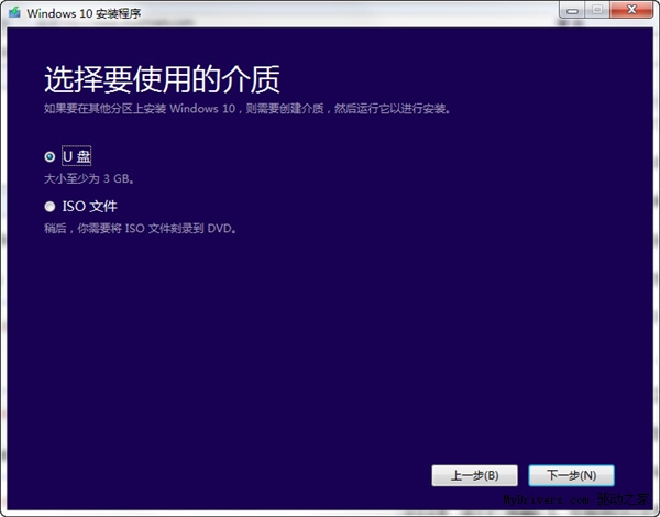 win10企业版x86_64