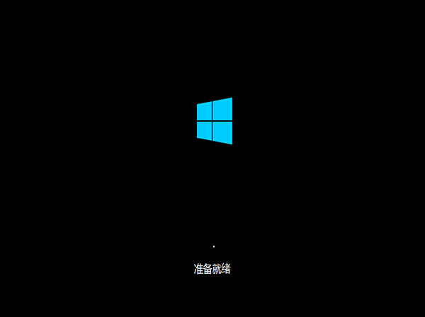 win10企业版x86_64