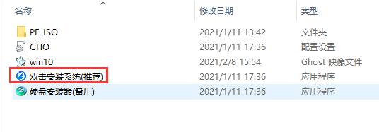 windows10日语版下载