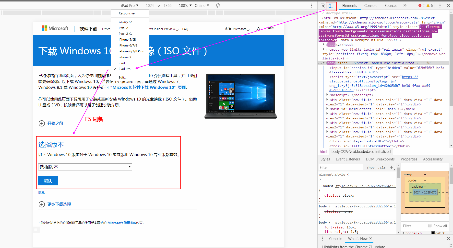 win10专业版x86_64