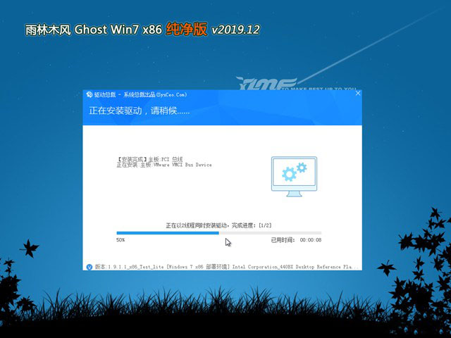 win7完全重置系统