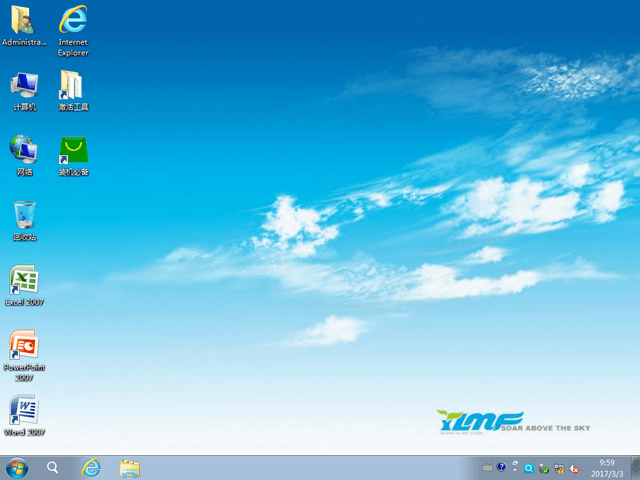 windows7旗舰版安装包