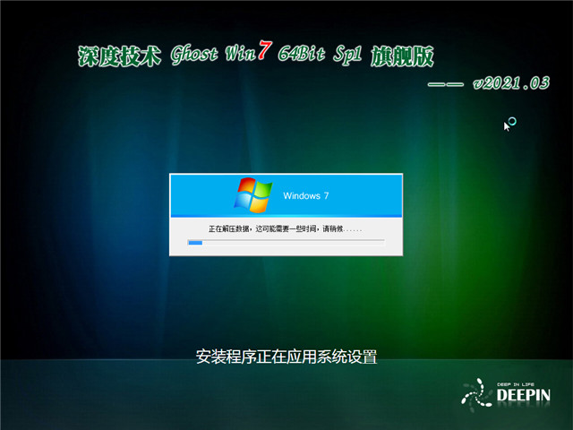 win7ghost系统下载