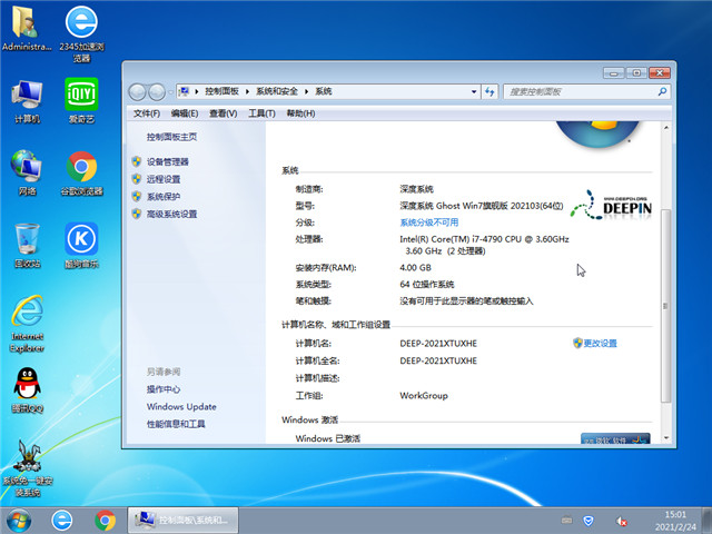 win7官方gho镜像