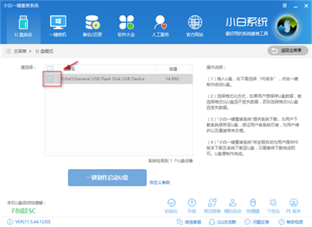 win10系统网页版