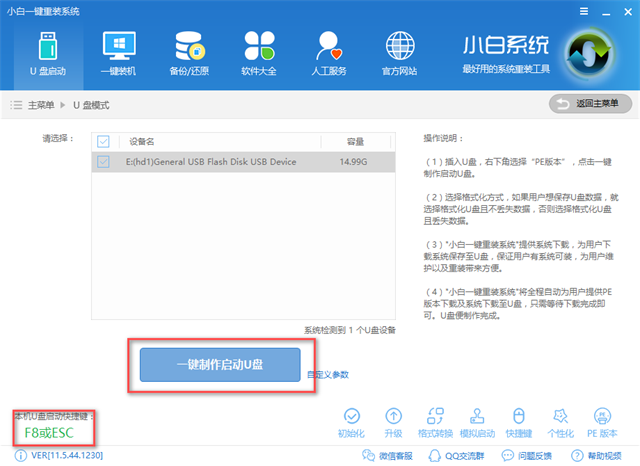 win10系统网页版