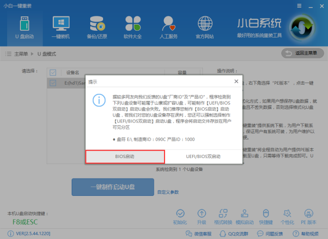 win10系统网页版