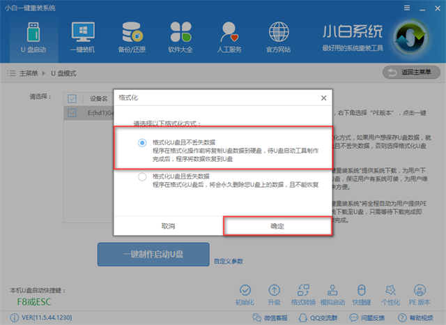 win10系统网页版