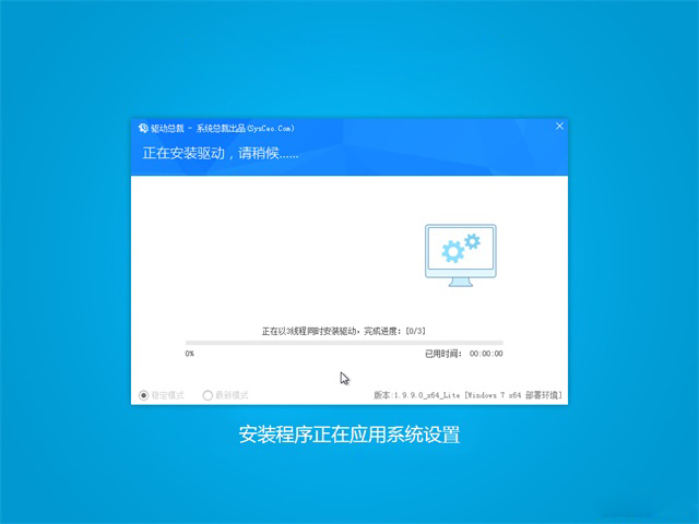 win7专业版激活