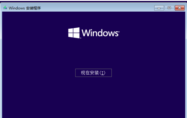 windows10安装版非ghost下载