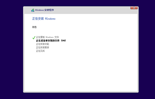 windows10安装版非ghost下载