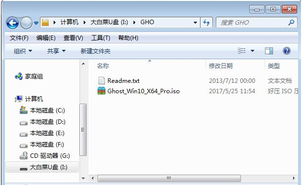 ghost版win10